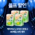 ★블프할인★ 케어리브 L사이즈 반창고 40매입 4개 세트