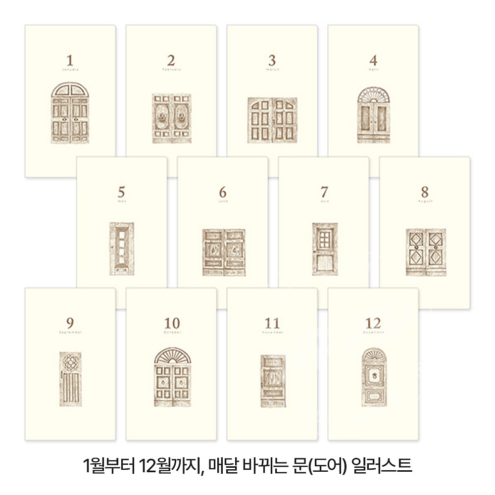 미도리 일기장 다이어리 3년 일기