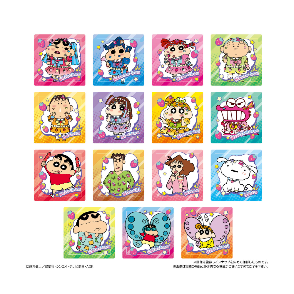 토하토 짱구 초코비 딸기맛 스티커 포함