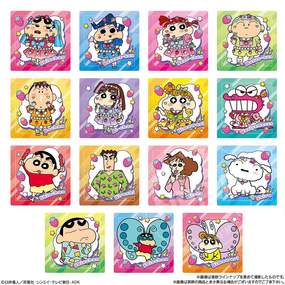 토하토 짱구 초코비 딸기맛 스티커 포함