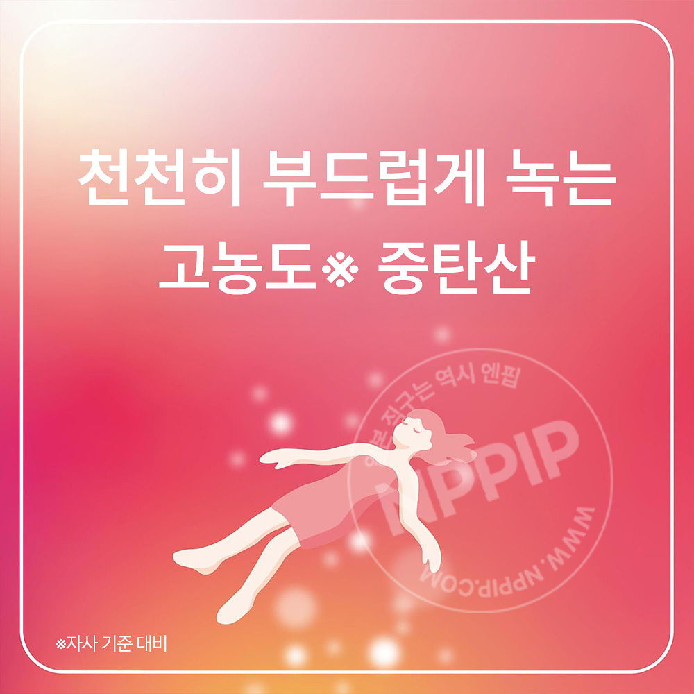 아스제약 오프롬 타블렛 탄산 입욕제 츄베로즈 향기 4개입