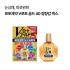 로토제약 V로토 골드 40 청량감 맥스  안약 20ml