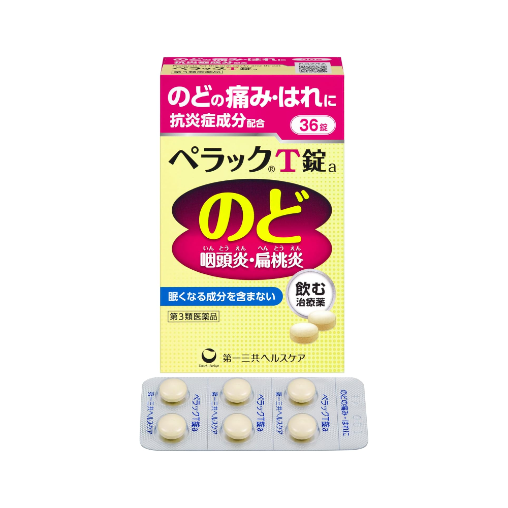다이이치산쿄 페락쿠 T정 목감기약 2종
