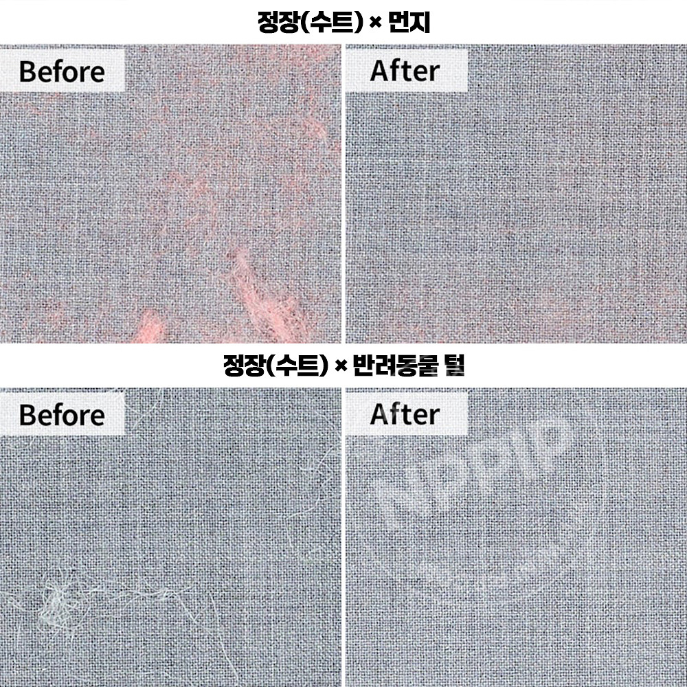 다이소 회전식 먼지 털이 만능 청소 브러쉬