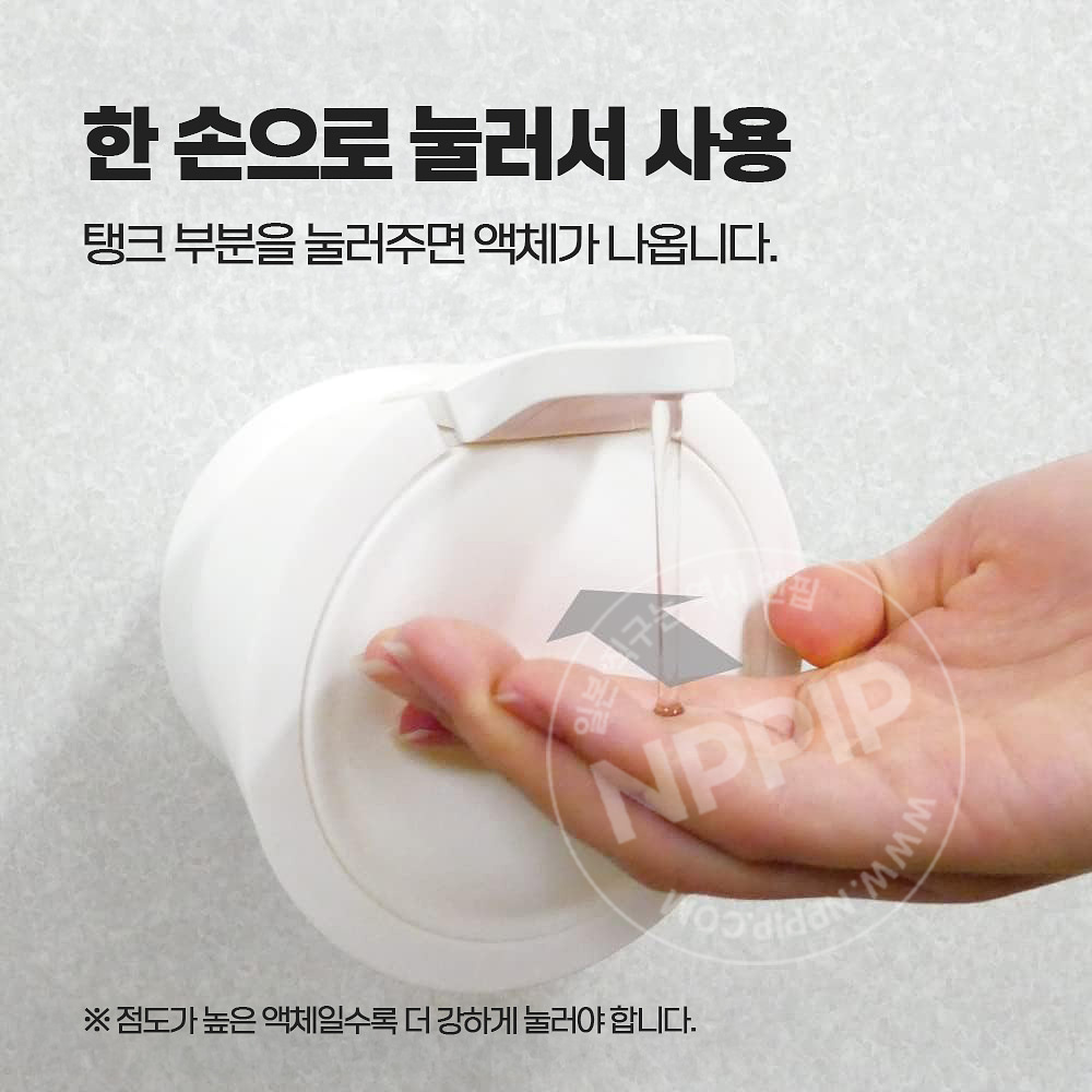 mog 주방 세제 핸드워시 싱크대 부착 푸쉬형 디스펜서 용기