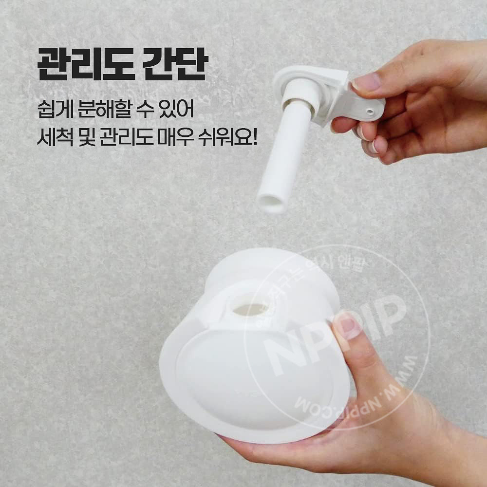 mog 주방 세제 핸드워시 싱크대 부착 푸쉬형 디스펜서 용기