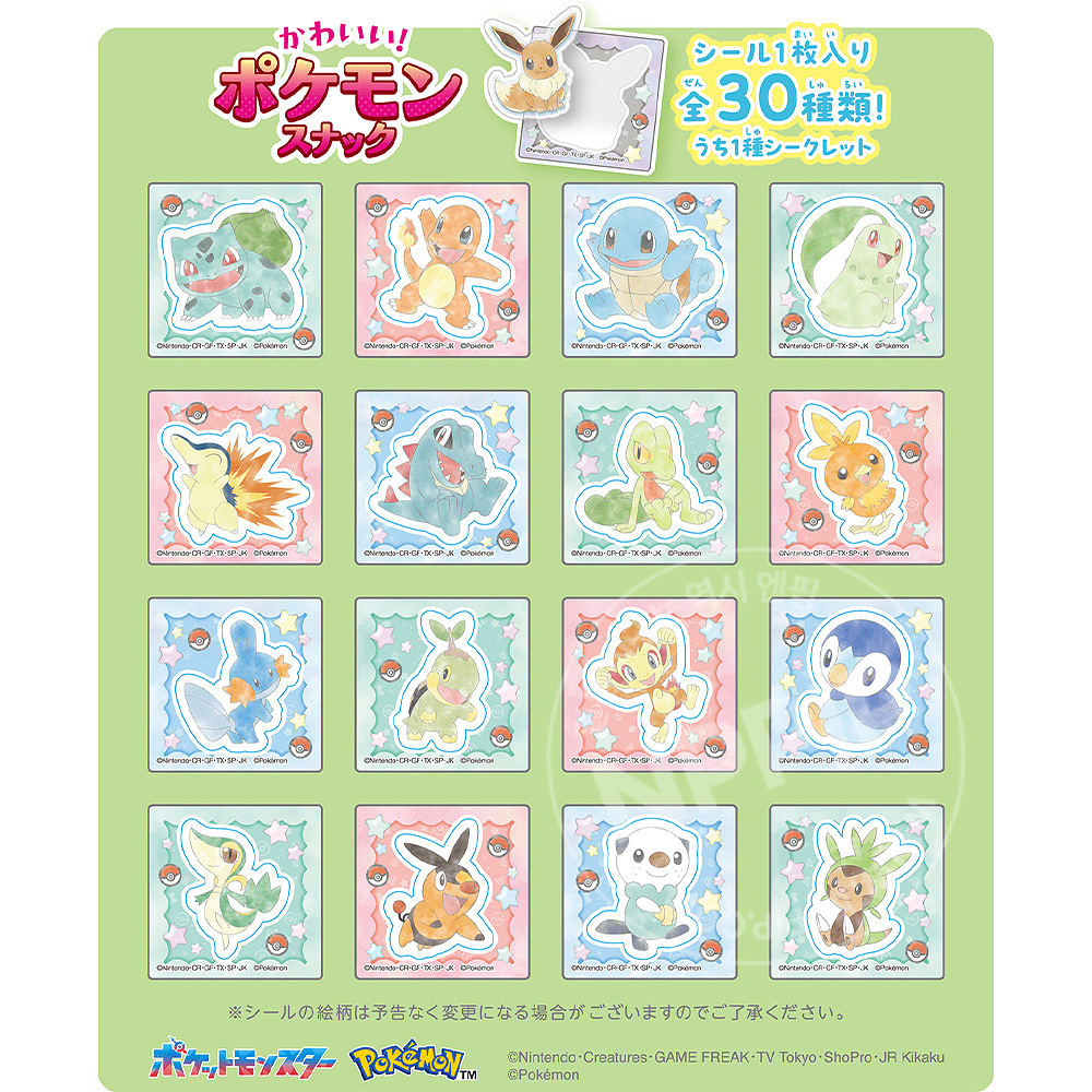 토하토 포켓몬 스낵 딸기맛 23g 스티커 포함 일본 과자