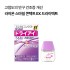 라이온 스마일 콘택트 EX 드라이텍트 안약 12ml