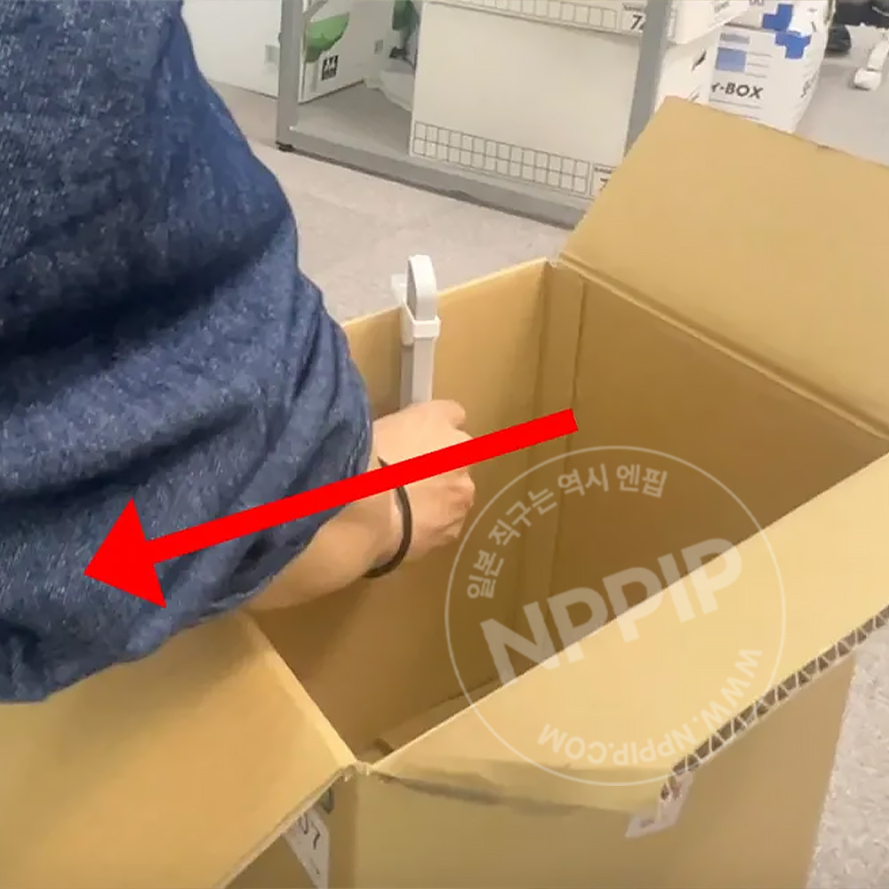 다이소 박스 사이즈 높이 조절 커터 칼