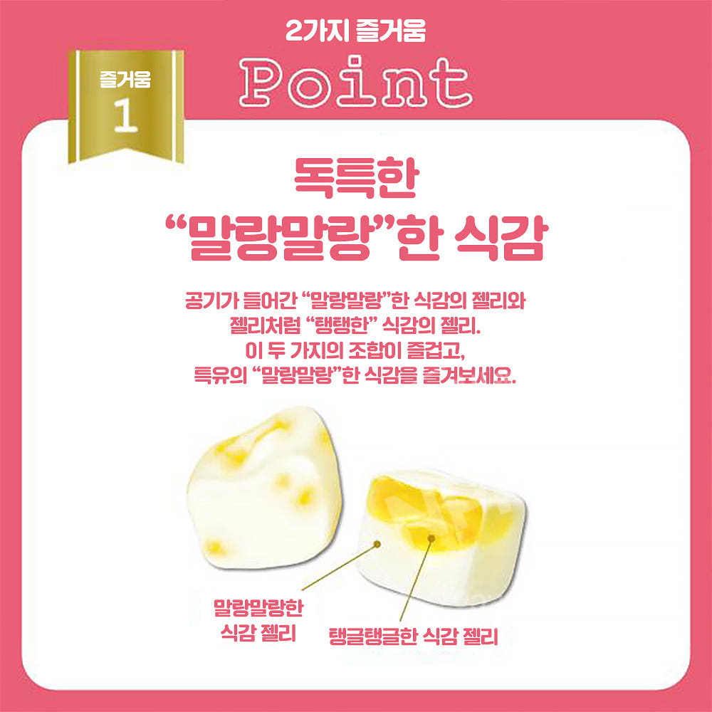 카바야 퓨어럴 퓨아라루 구미 사과맛 58g