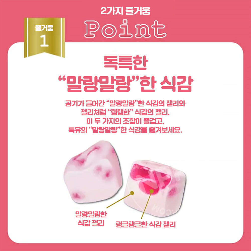 카바야 퓨어럴 퓨아라루 구미 포도맛 58g