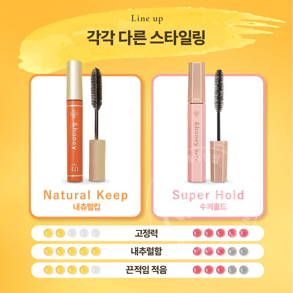 앤드허니 마토메이크 스틱 4.0 잔머리 앞머리 정리 헤어왁스 4종