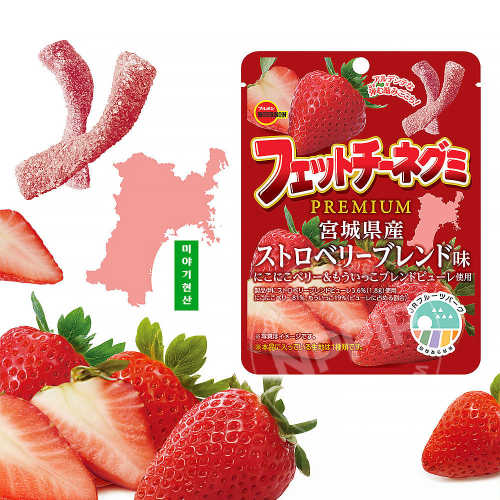 부르봉 페투치네 구미 프리미엄 미야기현산 딸기블렌드맛 젤리 50g