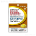 의약특가 다이쇼 식후의 혈당치가 걱정되시는 분의 타블렛 42립 2026-07-31까지