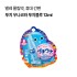 푸치 우나코와 푸치블루 12ml