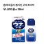 우나코와 쿨 α 30ml