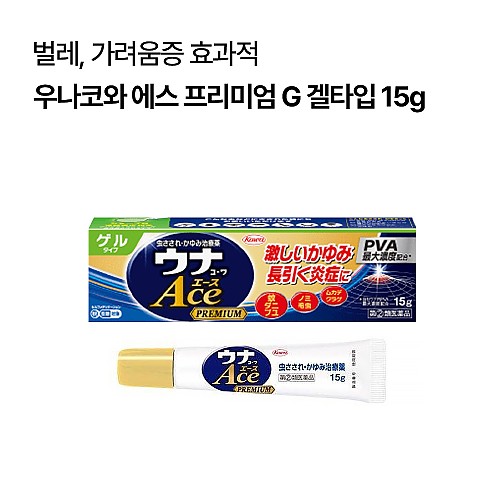 우나코와 에스 프리미엄 G 겔타입 15g