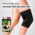 코와 반테린 허벅지 전용 보호대 서포트 (S/M/L)