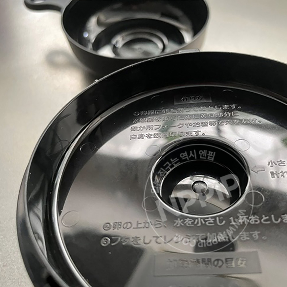 다이소 전자레인지 계란후라이 미니 후라이팬 에그메이커