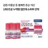 산테 인공 누액형 점안제 소프트 산티아 눈동자 스트레칭 콘택트렌즈용 5ml×4개입