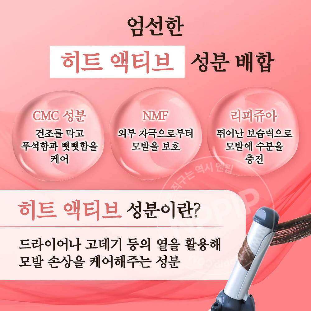 Liha 헤어 돌체 밀키터치 밀크 씻어내지 않는 트리트먼트 100ml