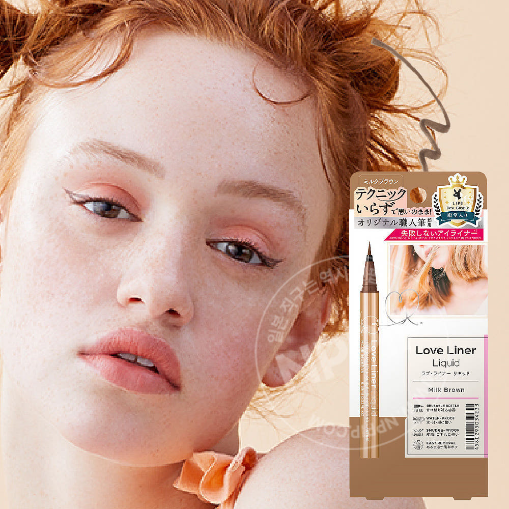 러브라이너 리퀴드 워터프루프 안번지는 붓펜 아이라이너 2종