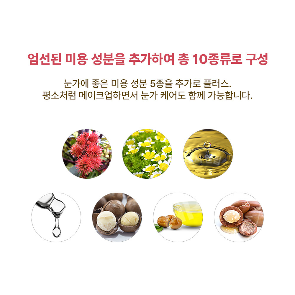 MSH 러브라이너 크림핏 펜슬 아이라이너 2종