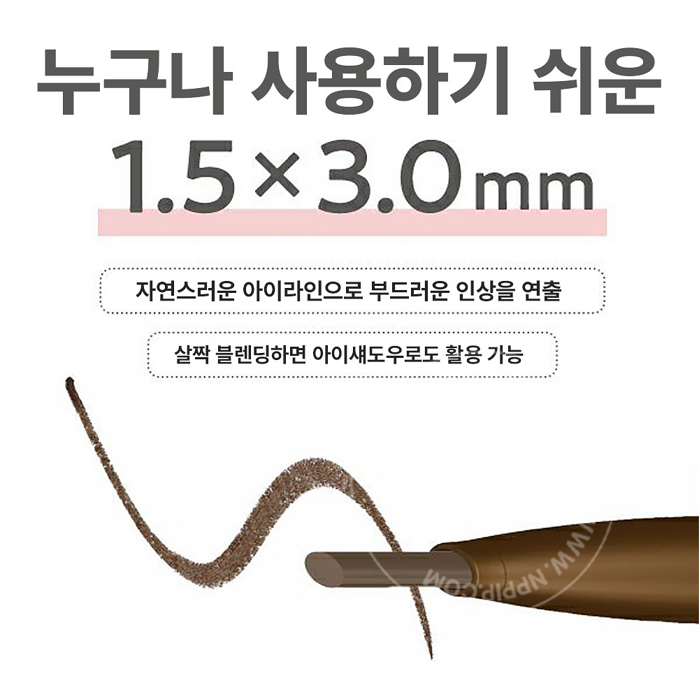 MSH 러브라이너 크림핏 펜슬 아이라이너 2종