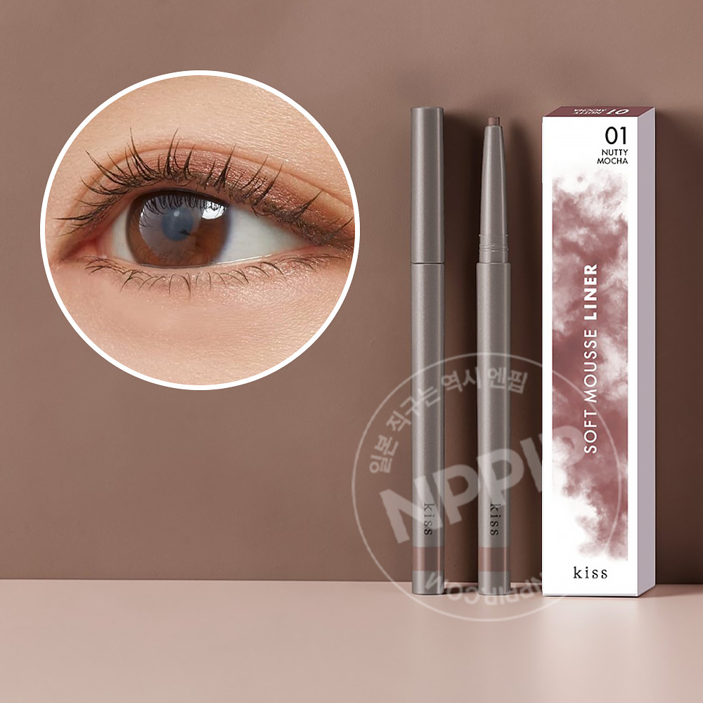 키스 소프트 무스 아이라이너 4종