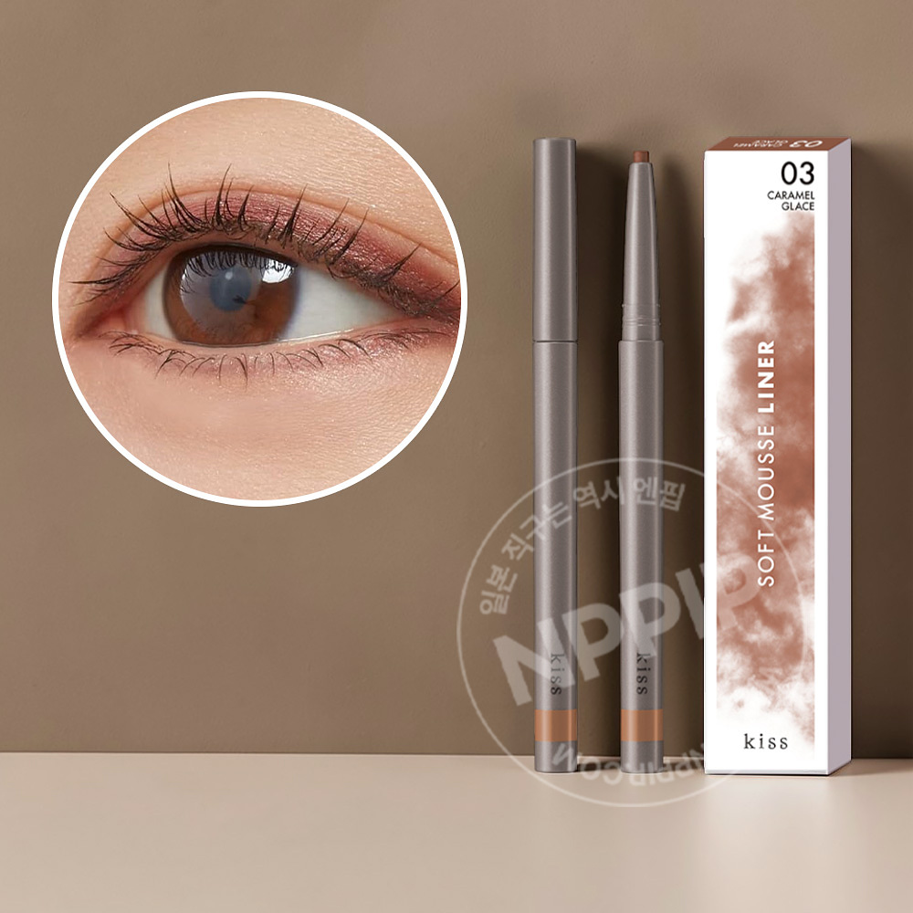 키스 소프트 무스 아이라이너 4종