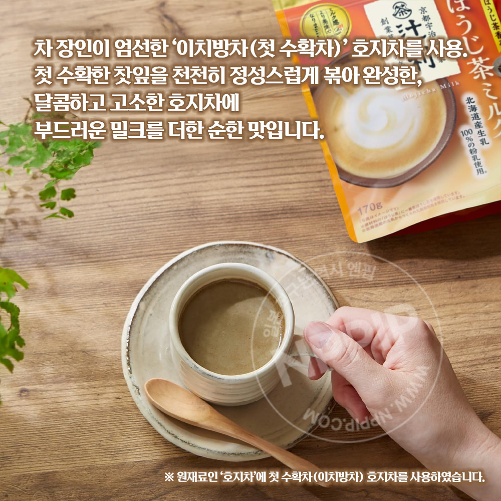 카타오카 츠지리 일본 호지차 밀크 파우더 170g