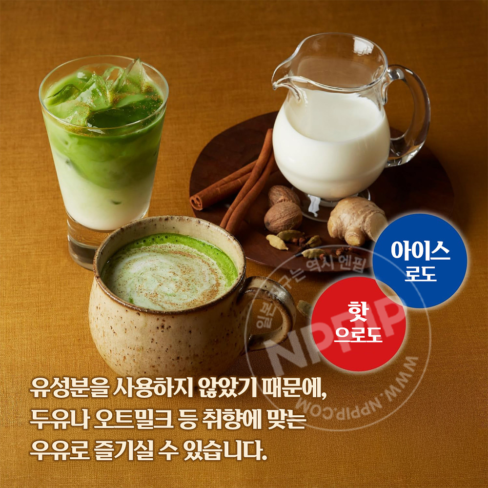 카타오카 츠지리 우유로 만드는 우지 말차 차이 라떼 파우더 80g