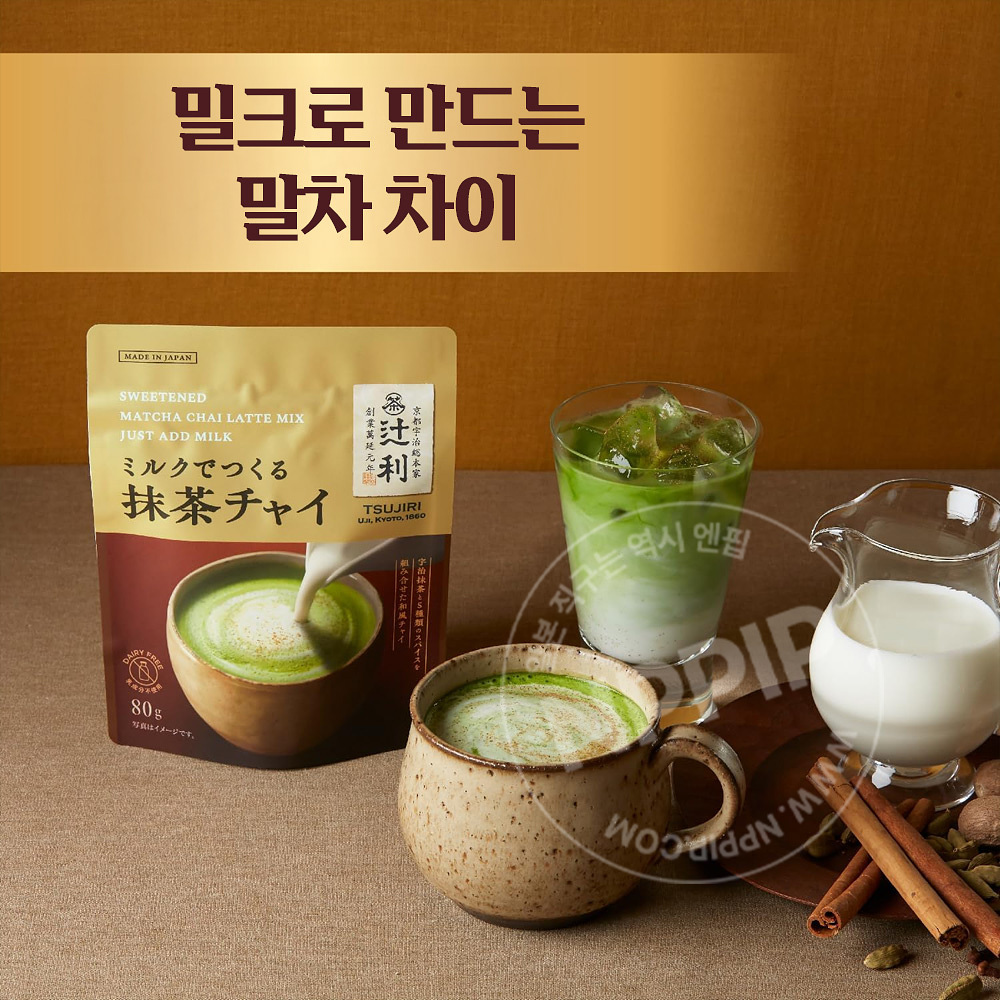 카타오카 츠지리 우유로 만드는 우지 말차 차이 라떼 파우더 80g