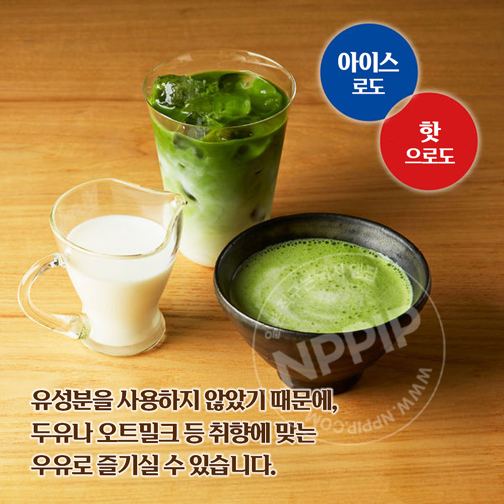 카타오카 츠지리 우유로 만드는 우지 말차 라떼 파우더 80g