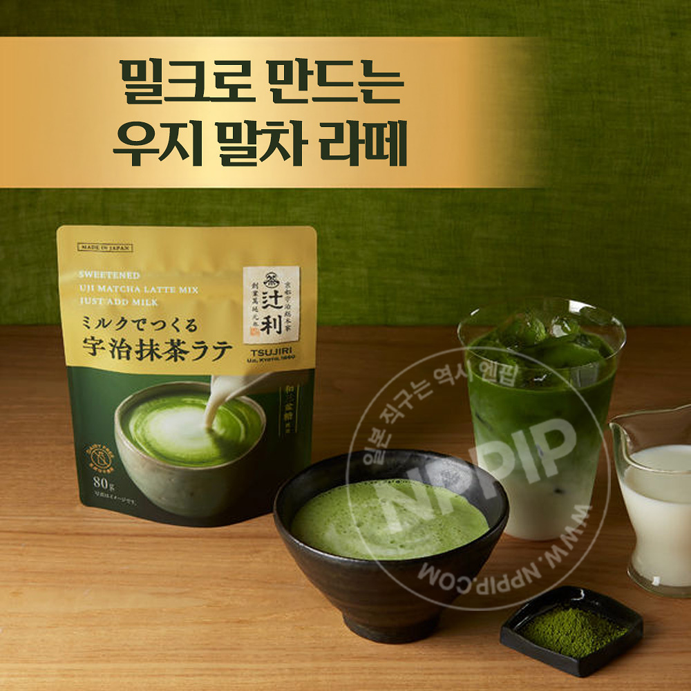 카타오카 츠지리 우유로 만드는 우지 말차 라떼 파우더 80g