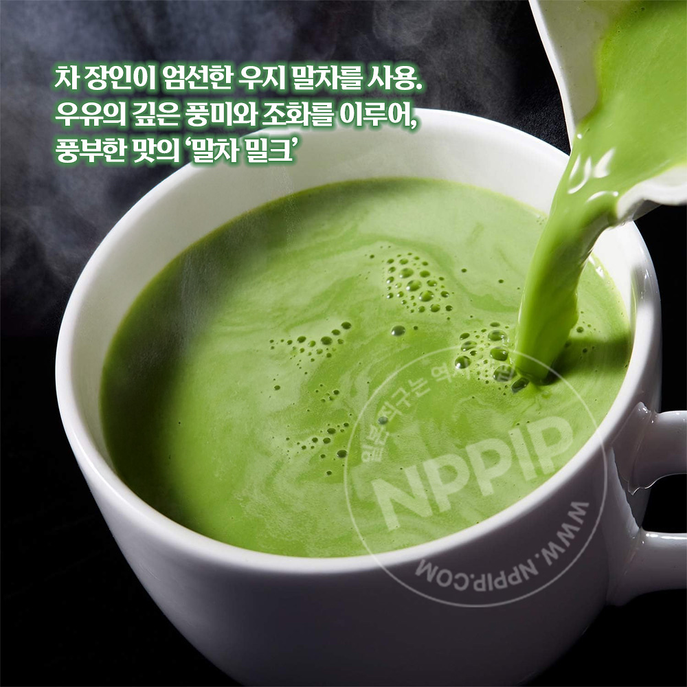 카타오카 츠지리 일본 우지 말차 밀크 파우더 170g 부드러운맛