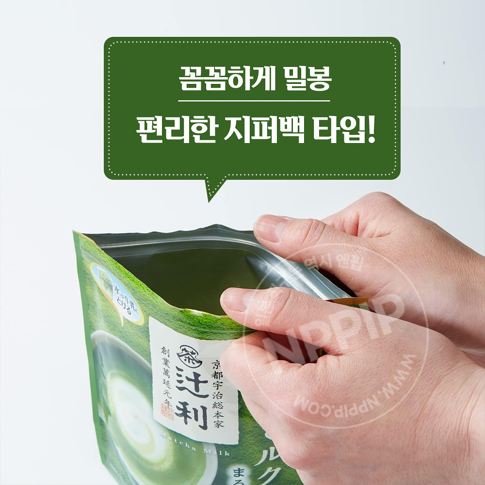 카타오카 츠지리 일본 우지 말차 밀크 파우더 170g 부드러운맛