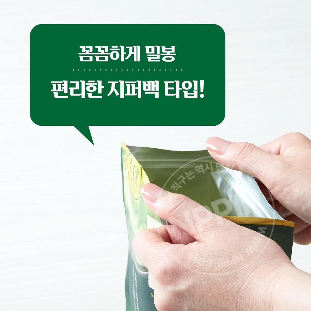 카타오카 츠지리 일본 우지 말차 밀크 파우더 150g 진한맛