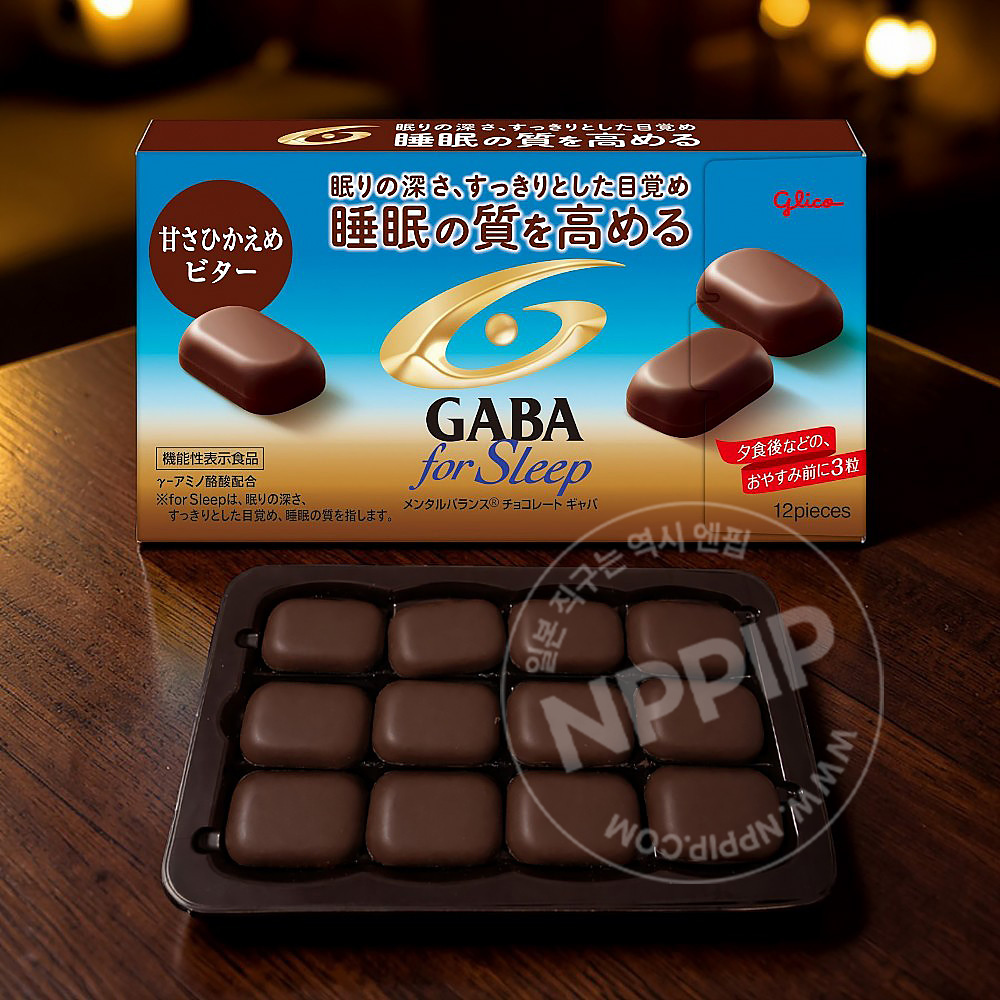 글리코 GABA 가바 포 슬립 멘탈 밸런스 초콜릿 2종