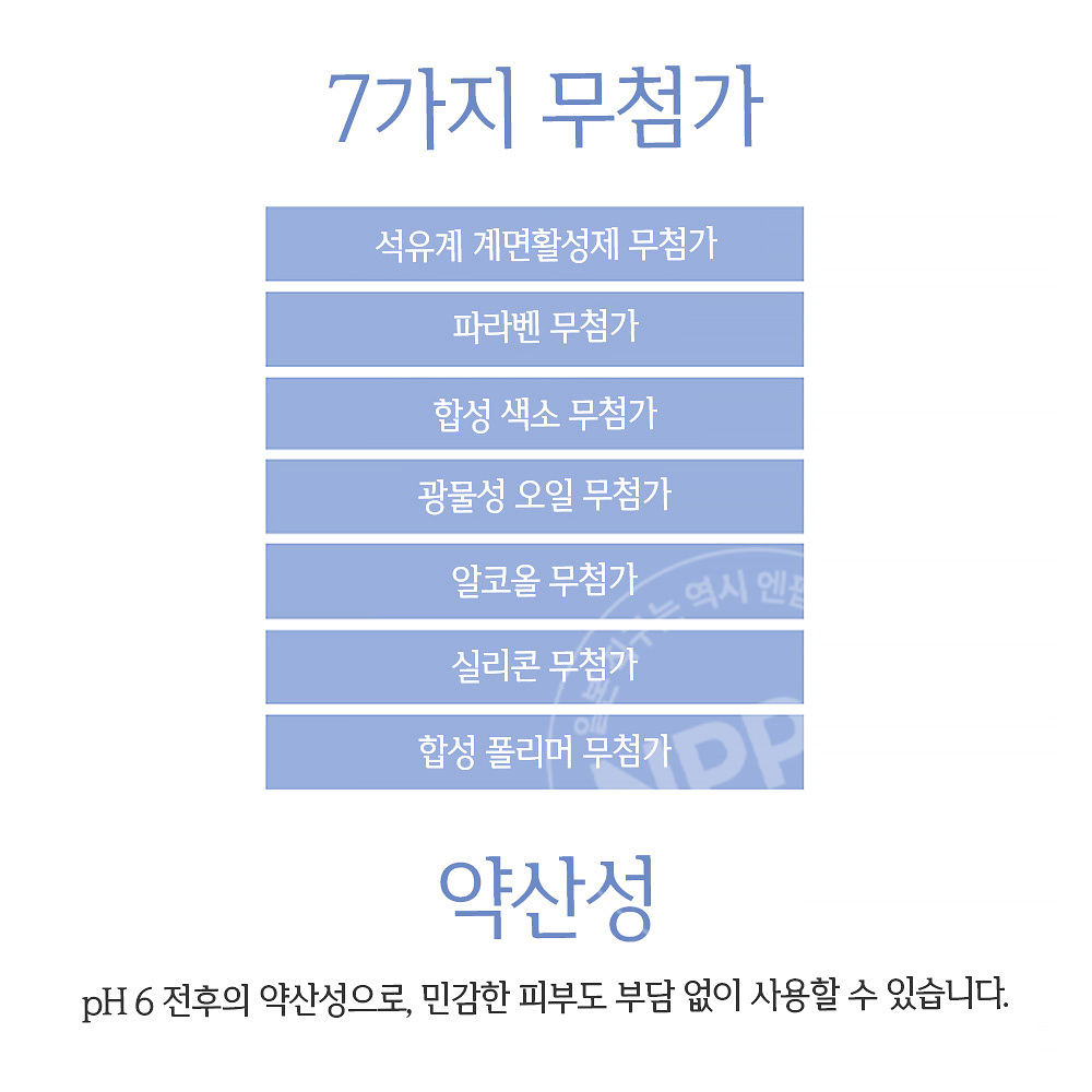 maputi 마푸티 오가닉 프래그런스 화이트 크림 100ml