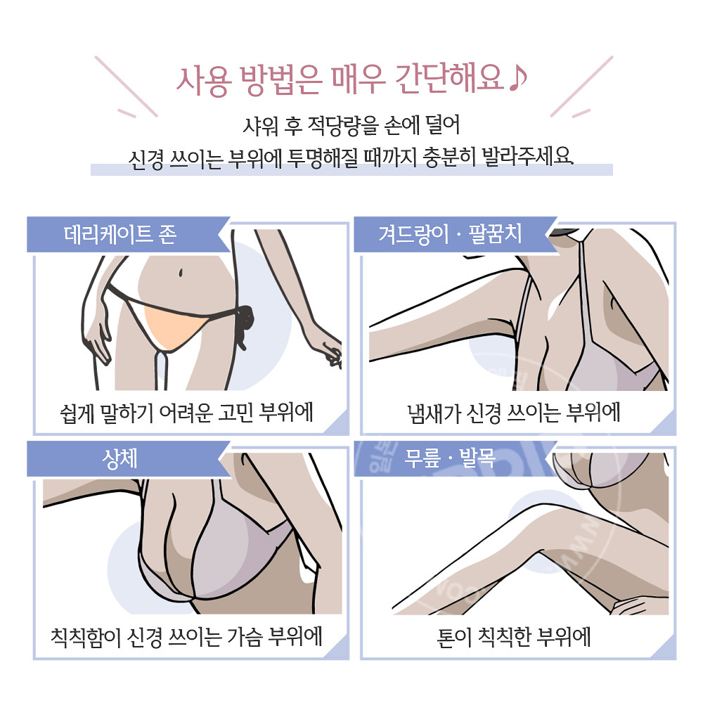 maputi 마푸티 오가닉 프래그런스 화이트 크림 100ml