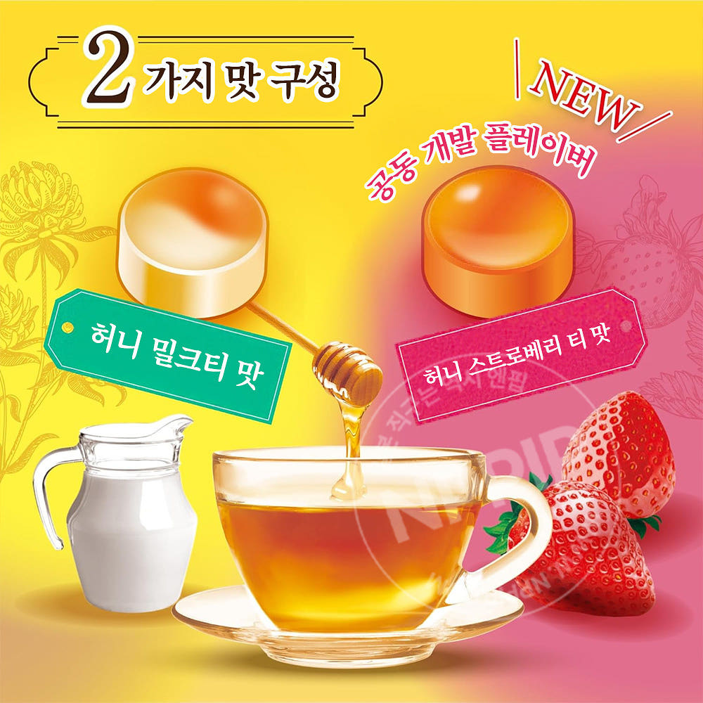 UHA미각당 극상의 꿀홍차 캔디 허니 밀크티 딸기맛 아소토 사탕 75g
