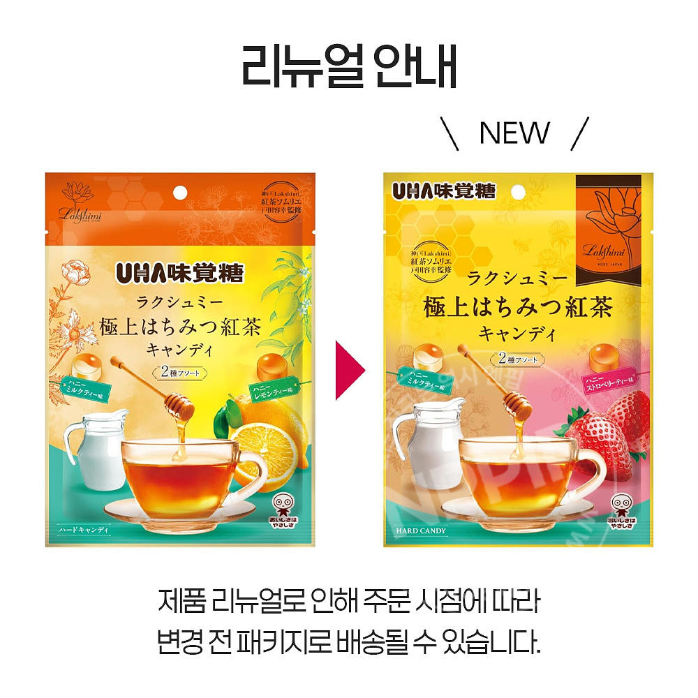 UHA미각당 극상의 꿀홍차 캔디 허니 밀크티 딸기맛 아소토 사탕 75g