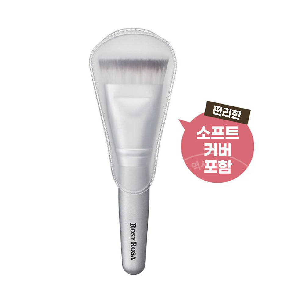 로지로사 멀티 파운데이션 브러시