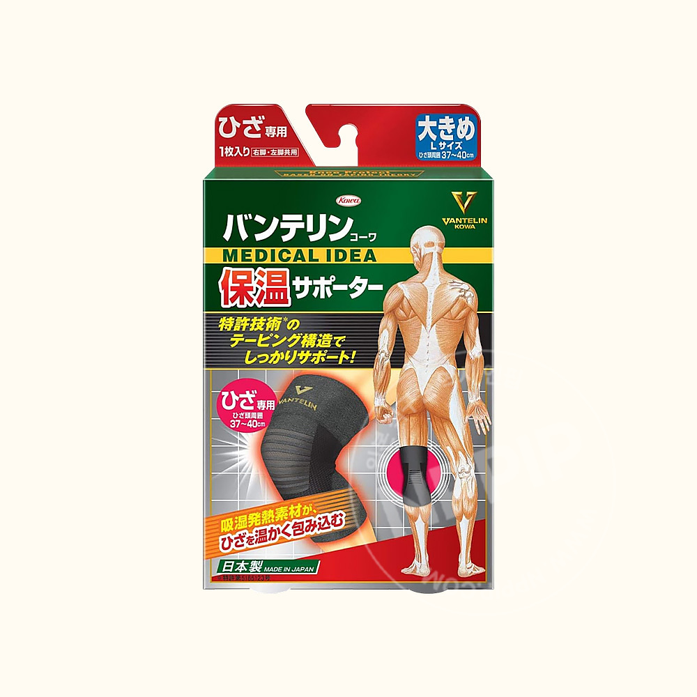 반테린 코와 보온 서포터 무릎용 블랙 (S/M/L)