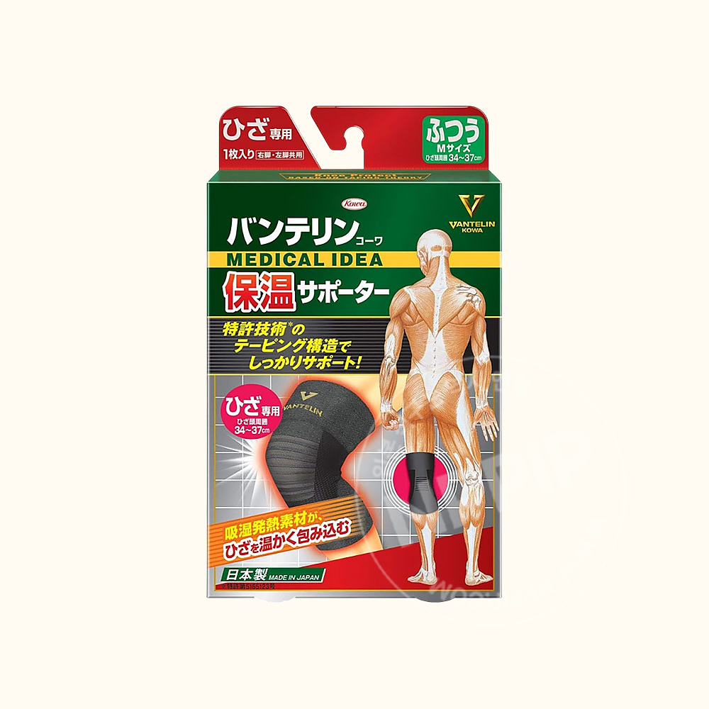 반테린 코와 보온 서포터 무릎용 블랙 (S/M/L)