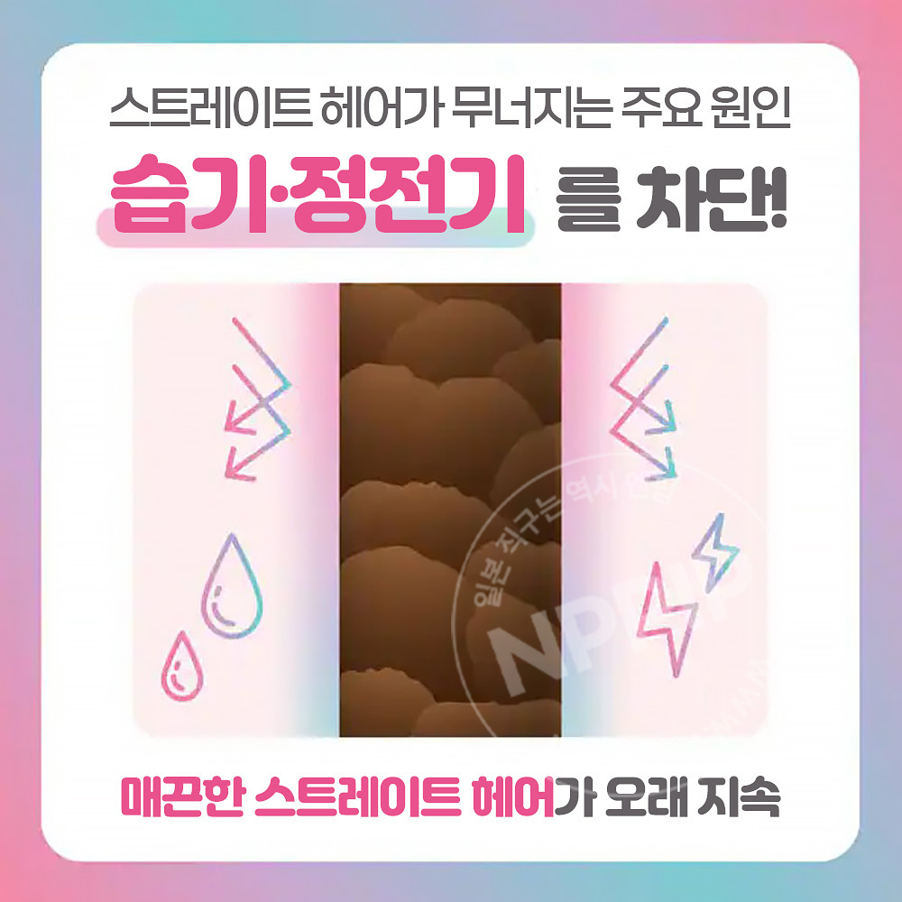 카오 케프 헤어 스프레이 포 스트레이트 무향료 140g