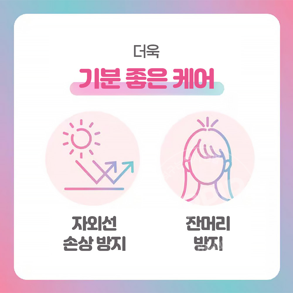카오 케프 헤어 스프레이 포 스트레이트 무향료 140g