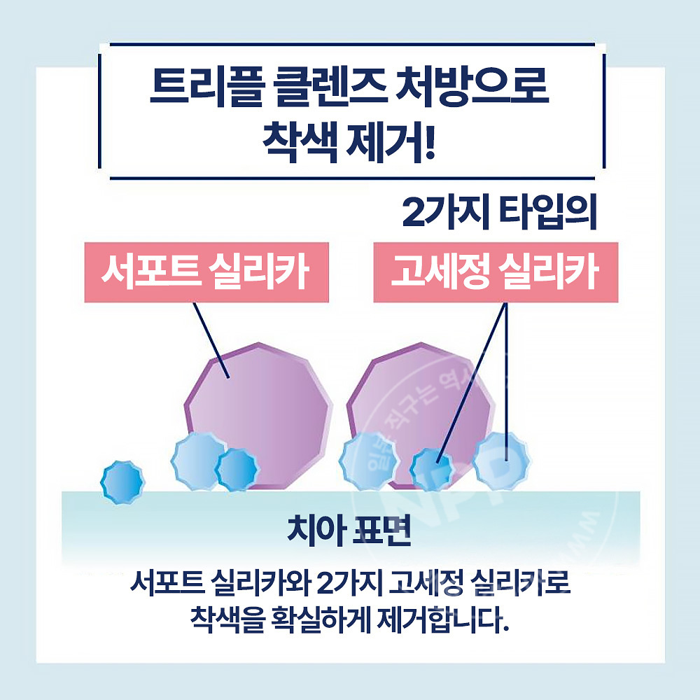 선스타 ora2me 스테인 클리어 페이스트 치약 복숭아잎 민트향 130g 3개 세트