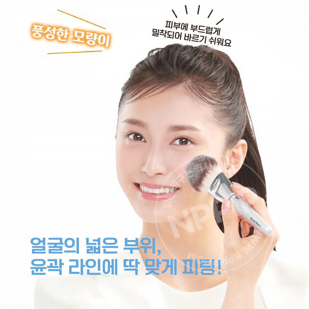 로지로사 파우더 팬 브러쉬 전 파우더 대응 브러시